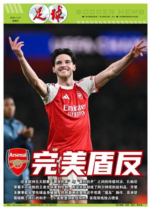 猛龙vs湖人前瞻：东契奇缺阵，猛龙欲收获主场九连胜（猛龙对阵湖人前瞻：东契奇缺阵，猛龙冲击主场九连胜）