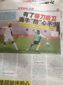 2025中超抢断榜：西海岸杨希以105次居首，英博吕焯毅排第二（2025中超抢断榜单：西海岸杨希以105次领跑，英博吕焯毅位居次席）