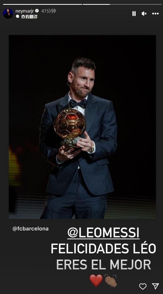 全设备体育新闻阅读界面